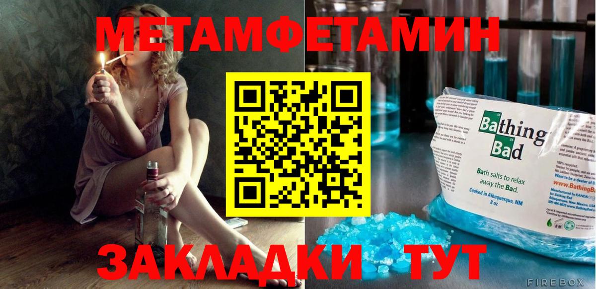 Amphetamine Розовый  Вход с VPN  Амфетамин  Ленинск-Кузнецкий 