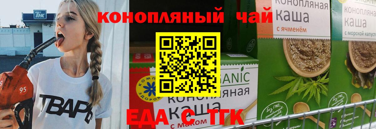 Меф МЯУ МЯУ   Конопля  Вход с VPN  Кокаин  A PVP СК кристаллы  ЭКСТАЗИ  Ленинск-Кузнецкий  ГАШ 