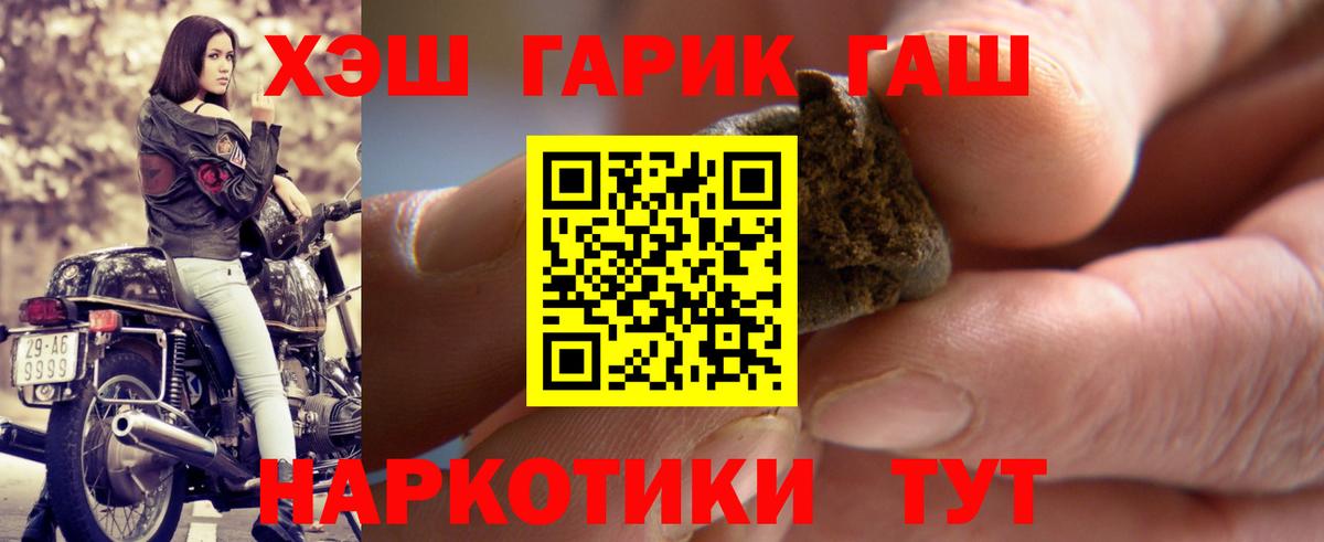 ГАШ Изолятор Ленинск-Кузнецкий