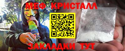 ГАЛЛЮЦИНОГЕННЫЕ ГРИБЫ Бугуруслан