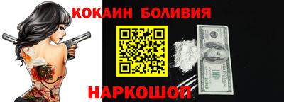 марихуана Будённовск