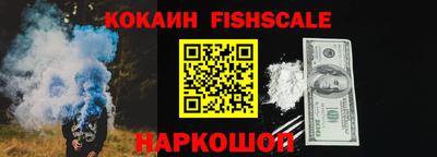 марихуана Будённовск