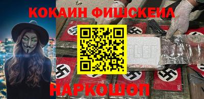 марихуана Будённовск