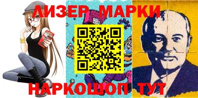 герыч Гулькевичи