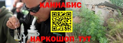 марихуана Будённовск