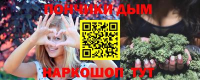 марихуана Будённовск