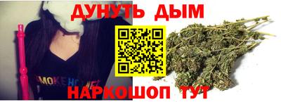 марихуана Будённовск