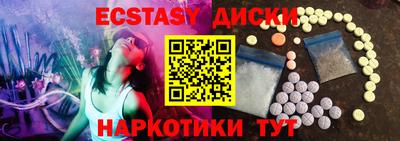 марихуана Будённовск