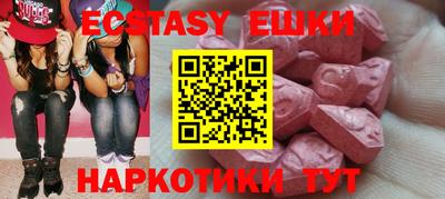 МДПВ Гуково