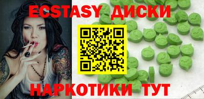 ГАЛЛЮЦИНОГЕННЫЕ ГРИБЫ Бугуруслан
