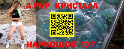 марихуана Будённовск