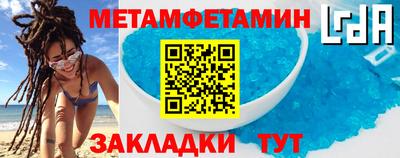ГАЛЛЮЦИНОГЕННЫЕ ГРИБЫ Бугуруслан