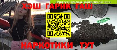 ГАЛЛЮЦИНОГЕННЫЕ ГРИБЫ Бугуруслан