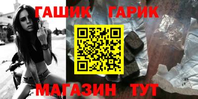 ГАЛЛЮЦИНОГЕННЫЕ ГРИБЫ Бугуруслан