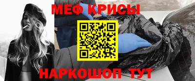 ГАЛЛЮЦИНОГЕННЫЕ ГРИБЫ Бугуруслан