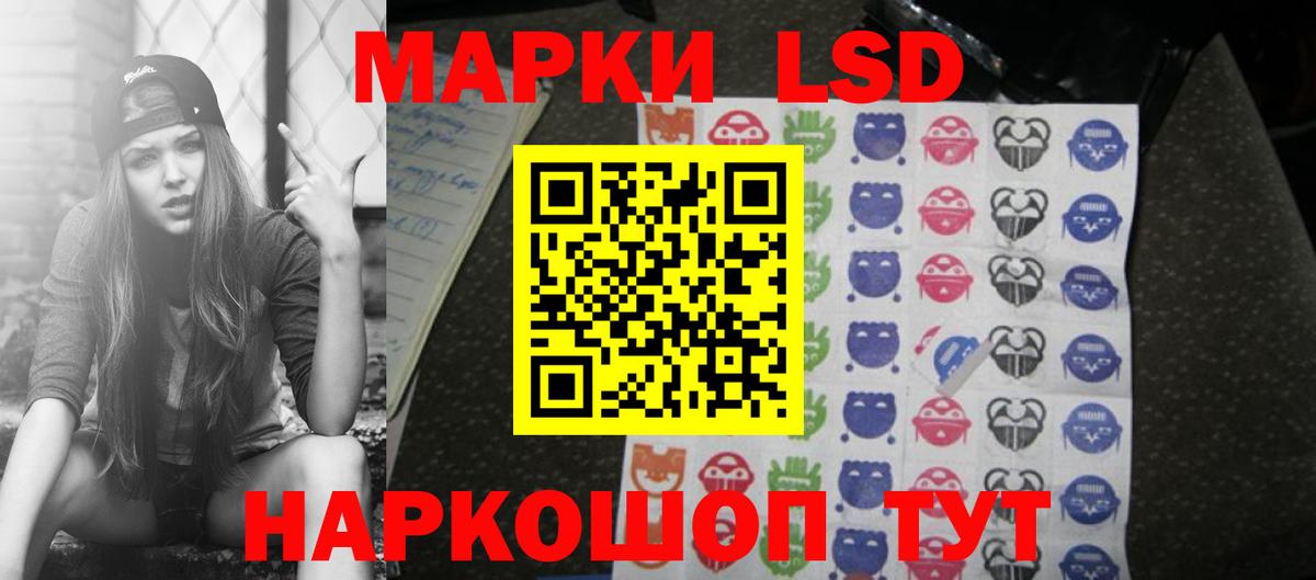 LSD-25 экстази ecstasy  Вход с VPN  Ленинск-Кузнецкий  Лсд 25 экстази ecstasy 
