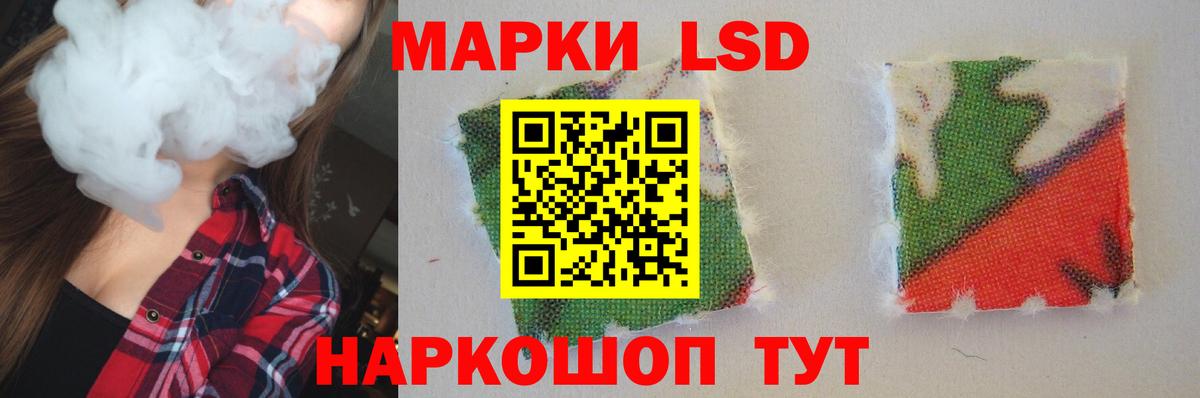 Лсд 25 экстази кислота Ленинск-Кузнецкий