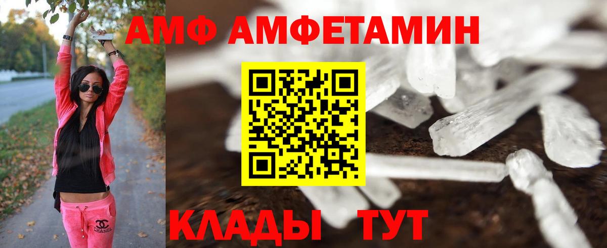 Ленинск-Кузнецкий  Метамфетамин пудра  Вход с VPN 