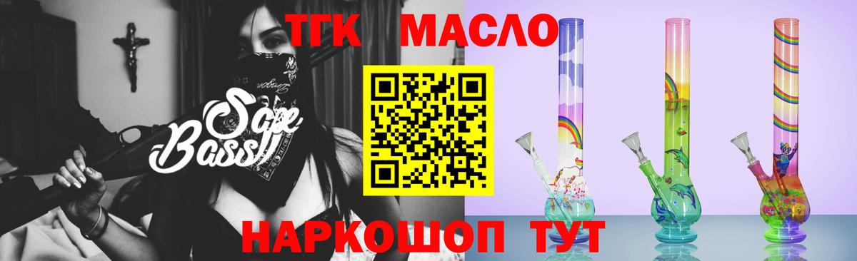 купить наркотики сайты  ТГК Wax  MEGA вход  Ленинск-Кузнецкий  Вход с VPN 
