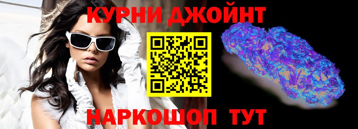 Ленинск-Кузнецкий  Бошки Шишки VHQ  Марихуана конопля  Марихуана сатива  Вход с VPN 